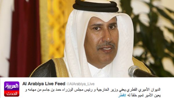 اختراق حساب قناة العربية على تويتر  اختراق حساب قناة العربية على تويتر