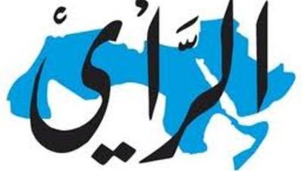 شعار صحيفة الراي الحكومية الاردنية