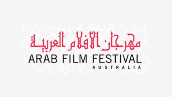 Australia's Arab Film Festival is set to take place from 27 June to 17 July