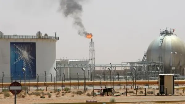 أرامكو السعودية 