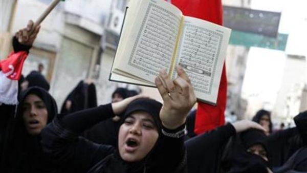 تظاهرة في البحرين