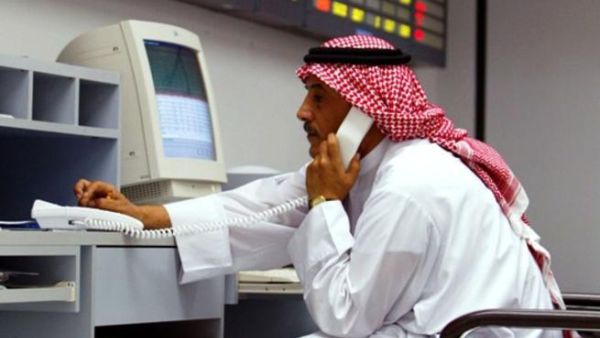 Bahraini employee