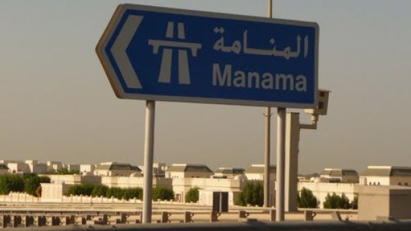 More than 10.8 million visitors have arrived in Bahrain thus far this year (Courtesy of Samba Samba)