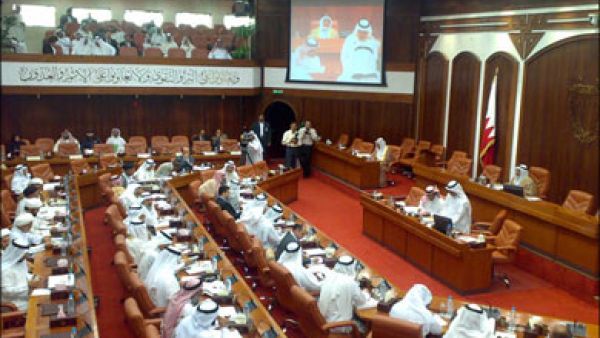 تشكيل الحكومة الجديدة في البحرين 