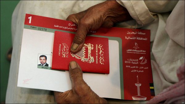 البحرين: اغلاق صناديق الاقتراع