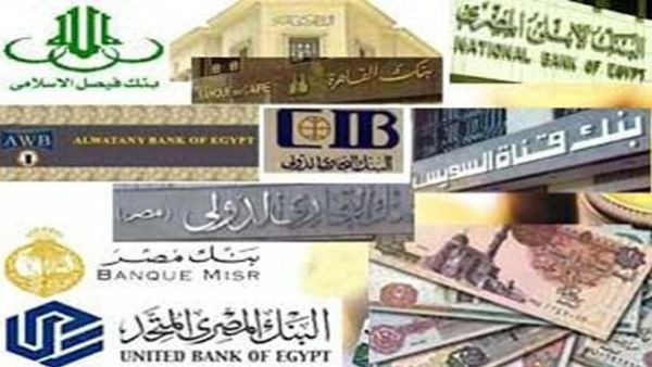 40 مليار جنيه، هي قيمة القروض والديون التي أصبحت معدومة، وبالتالي لا صحة لما يثار حول تعرض البنوك المصرية لأزمات على خلفية إقرار ضريبة مخصصات البنوك