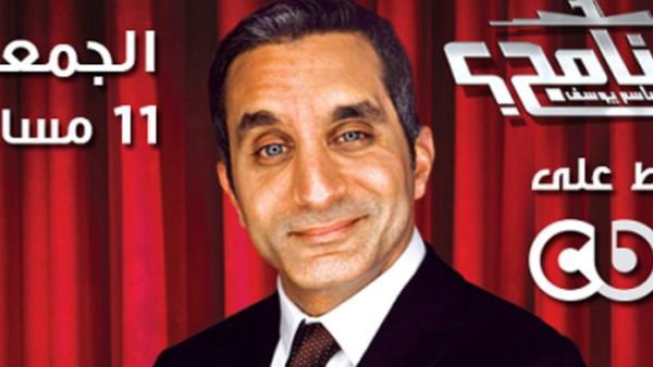 Bassem Youssef Bassem Youssef