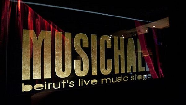 The famous Beirut Music Hall is set to open in Dubai this January in Dubai (Courtesy: The Beirut Music Hall) The famous Beirut Music Hall is set to open in Dubai this January in Dubai (Courtesy: The Beirut Music Hall)