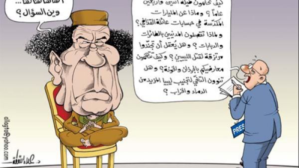 وين الاخ القايد؟