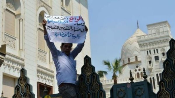 مصريين يحتجون على اوضاعهم امام ابواب القصر الرئاسي
