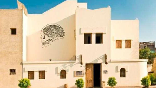  Darb 1718 Contemporary Art & Culture Center