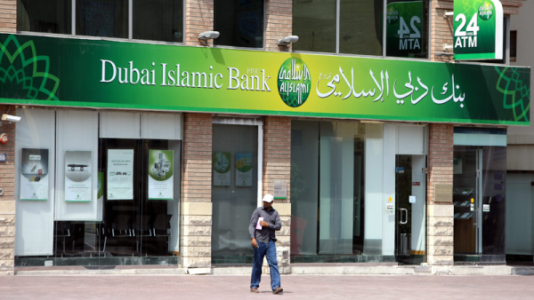 Dubai Islamic Bank's establishment in the 1970s placed the Emirate at the forefront of the Islamic banking field (Courtesy of Emirates 24/7) Dubai Islamic Bank's establishment in the 1970s placed the Emirate at the forefront of the Islamic banking field (Courtesy of Emirates 24/7)