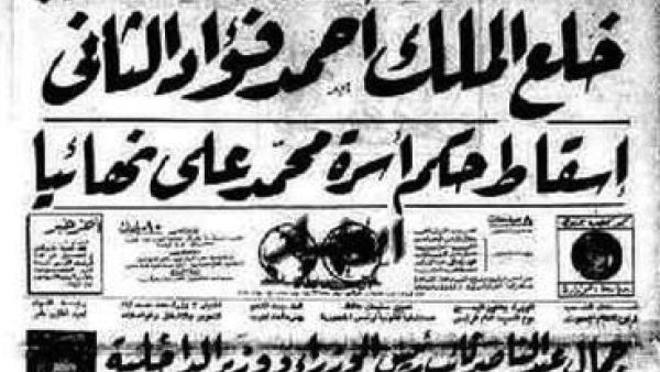 الخبر المدوي