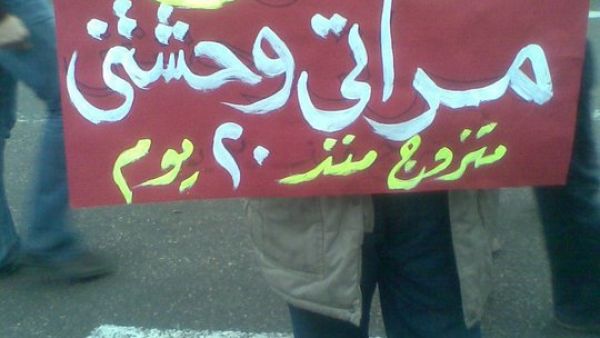 سليمان ارهب اميركا من الاخوان