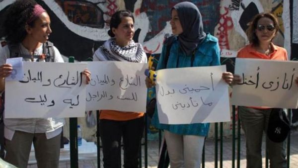 تظاهرة ضد التحرش في مصر