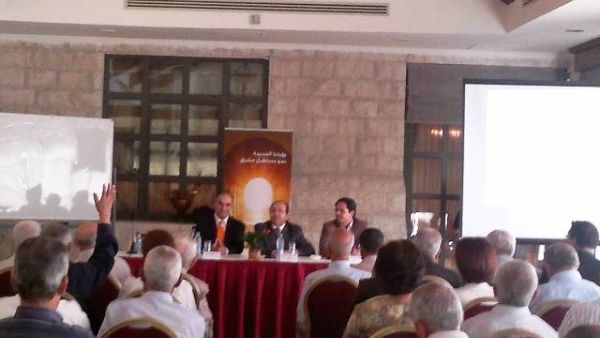 During Investbank's meeting