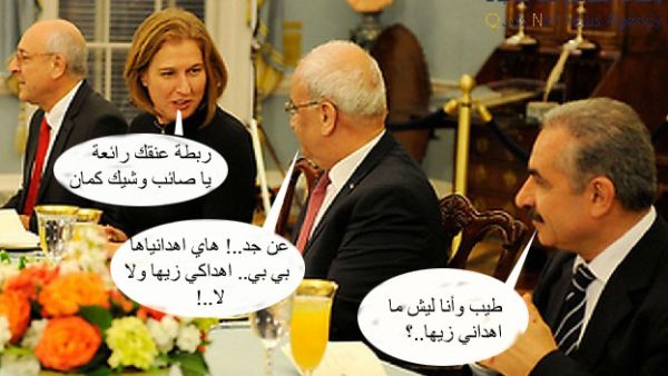 ر بطة غنق