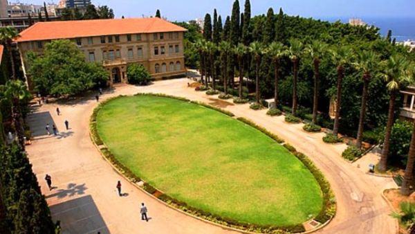 الجامعة الأمريكية في بيروت الجامعة الأمريكية في بيروت