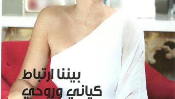 Strida Geagea sets the bar a little higher for hottest MP with this photo shoot. 