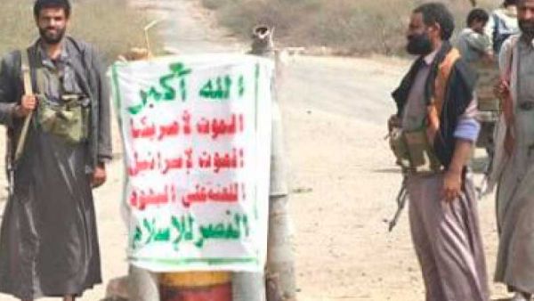 Houthis in Saada had previously established their own checkpoints throughout the province to target Salafi counterparts (Courtesy of Yemen Times)