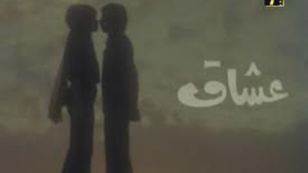 يا سلام