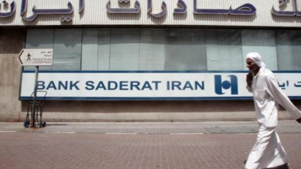 Iran and China want to strengthen the economic ties between the two nations Iran and China want to strengthen the economic ties between the two nations