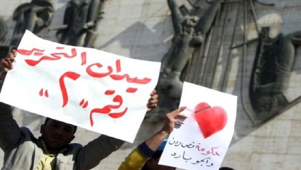 استنساخ تجربة ميدان التحرير في العراق