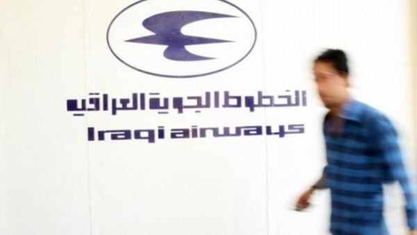 الخطوط العراقية تعاود رحلاتها الى الكويت بعد انقطاع 22 عاما