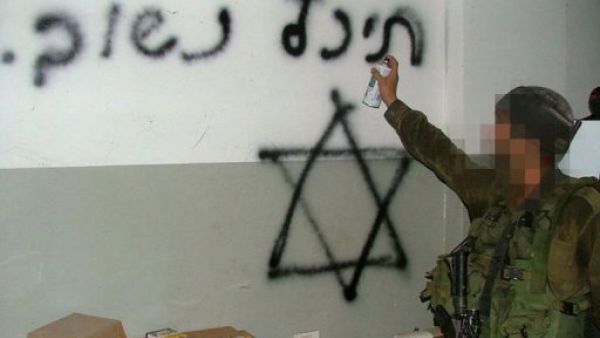 المصالحة والثورات تضعفان اسرائيل المصالحة والثورات تضعفان اسرائيل