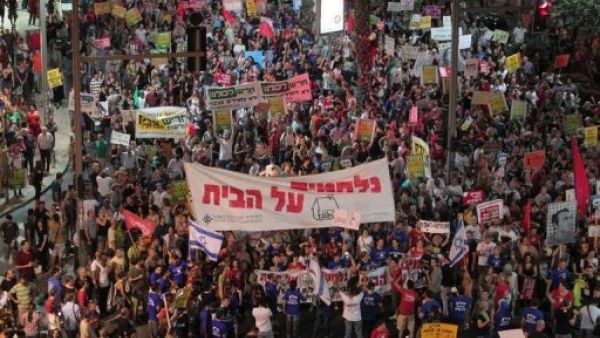 تظاهرة اسرائيلية احتجاجا على الاوضاع الاقتصادية