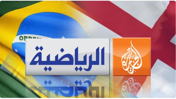 شعار قناة الجزيرة الرياضية