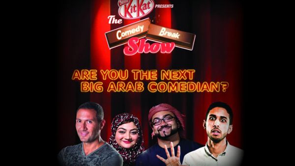 Kit Kat Comedy Show Contest
