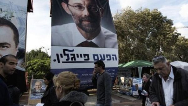 الجناح المتشدد في الليكود يعزز مواقعه في الانتخابات التمهيدية 
