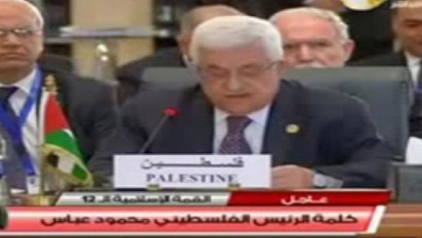 الرئيس الفلسطيني محمود عباس