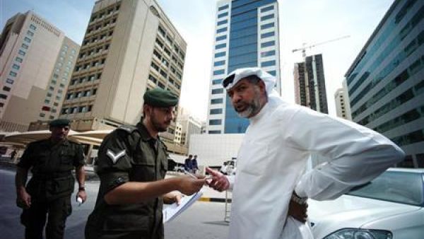 شرطي يتحقق من هوية رجل قبل دخوله لمحكمة في المنامة
 شرطي يتحقق من هوية رجل قبل دخوله لمحكمة في المنامة