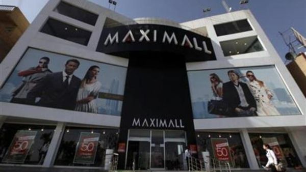 مركز تسوق في بغداد 
