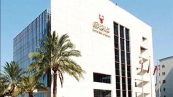 مصرف البحرين المركزي 