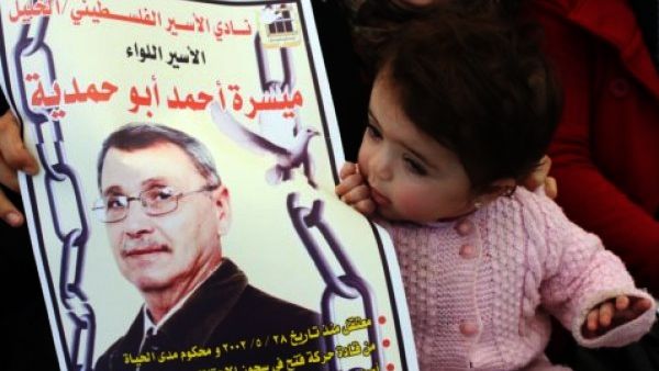 ملصق يحمل صورة ابو حمدية