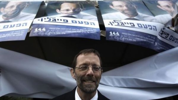 موشيه فيغلين