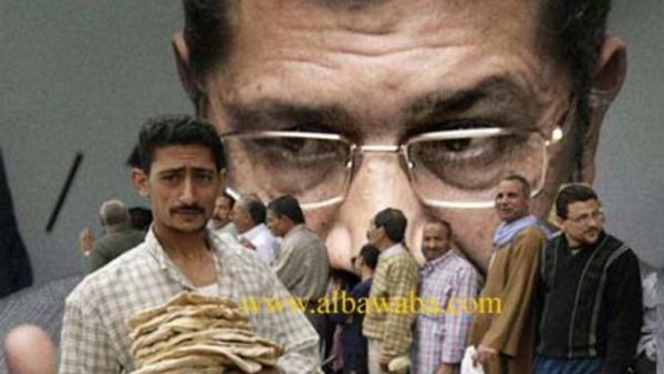 مرسي ورغيف العيش