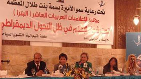 شددت سموها على ضرورة الابتعاد في وسائل الإعلام عما يجيش المشاعر طلبا للشهرة