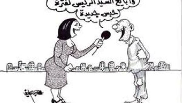 نفاق وصراحة