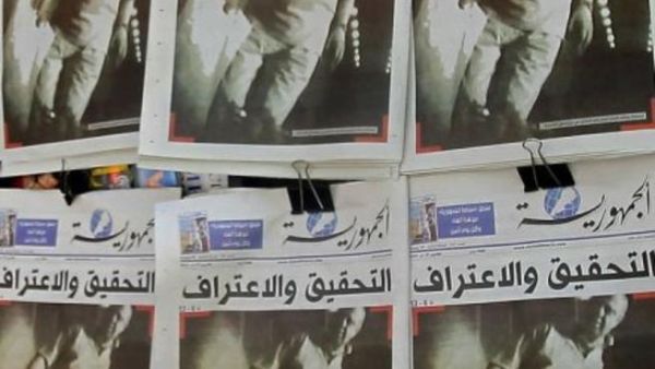 اعترافات سماحة في قضية المتفجرات