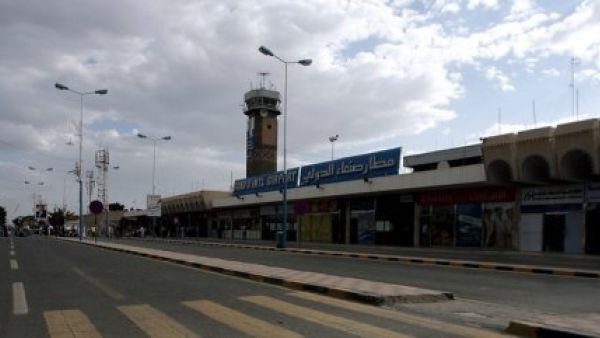 مطار صنعاء الدولي مطار صنعاء الدولي