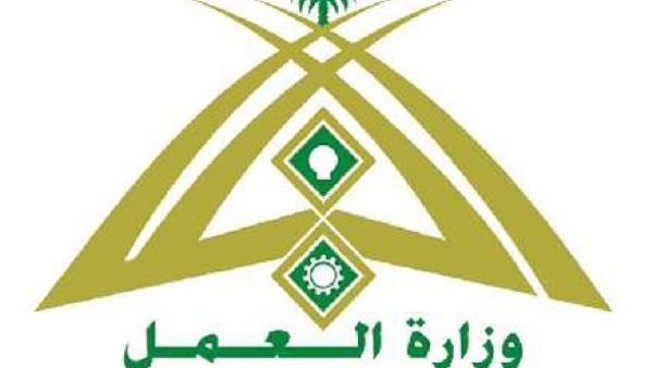 ستقوم وزارة العمل بإيجاد تنظيمات على قطاع التجزئة والذي يتواجد فيه أكثر من مليون وافد