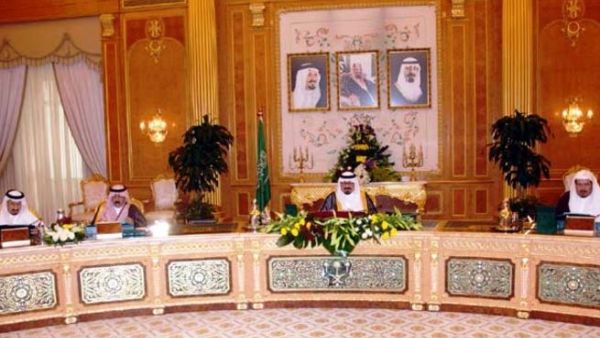 Saudi Council of Ministers