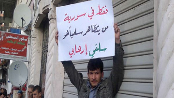 قانون للاحزاب في سورية
