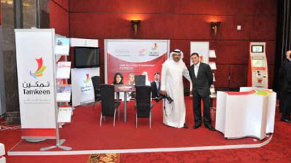 Bahrain's labor fund Tamkeen offers training budget subsidies to employers to pay increase subsidies for employees who have participated in Tamkeen development trainings (Courtesy of Bahrain News Agency) Bahrain's labor fund Tamkeen offers training budget subsidies to employers to pay increase subsidies for employees who have participated in Tamkeen development trainings (Courtesy of Bahrain News Agency)