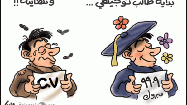 منقول