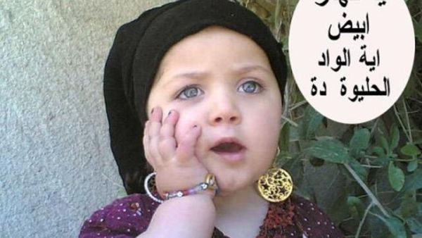الصورة منقولة
